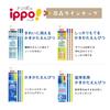 Tombow Pencil ippo! 2B Writing Pencil Plain Pink     Ideal for School & Office Use