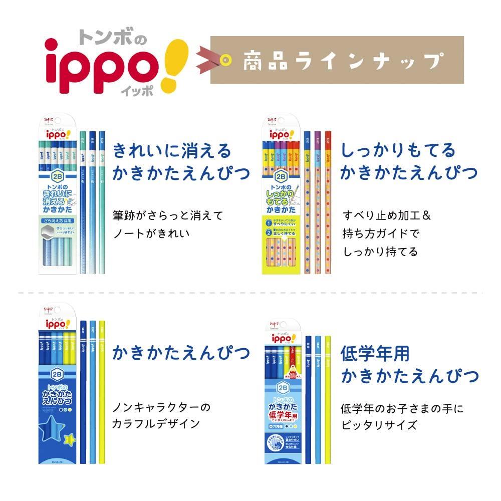 Tombow Pencil ippo! 2B Writing Pencil Plain Pink     Ideal for School & Office Use
