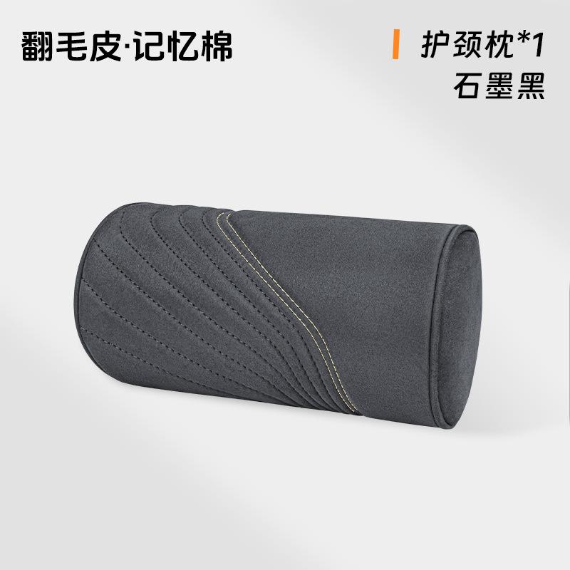 Luxury Suede Car Headrest Light Neck Pillow Memory Cotton Lumbar Backrest Cushion Set Protective Car Seat Comfort Accessories