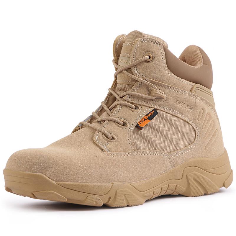 

Bozong Low-Top Tactical Boots 24.5 cm