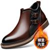 Men's shoes 2026 autumn and winter new men's boots men's high top men's shoes short boots with fleece insulation Chelsea boots