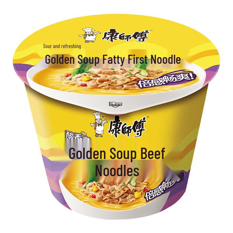 Master Kong Golden Soup Beef Instant Noodles (12 Tubs)