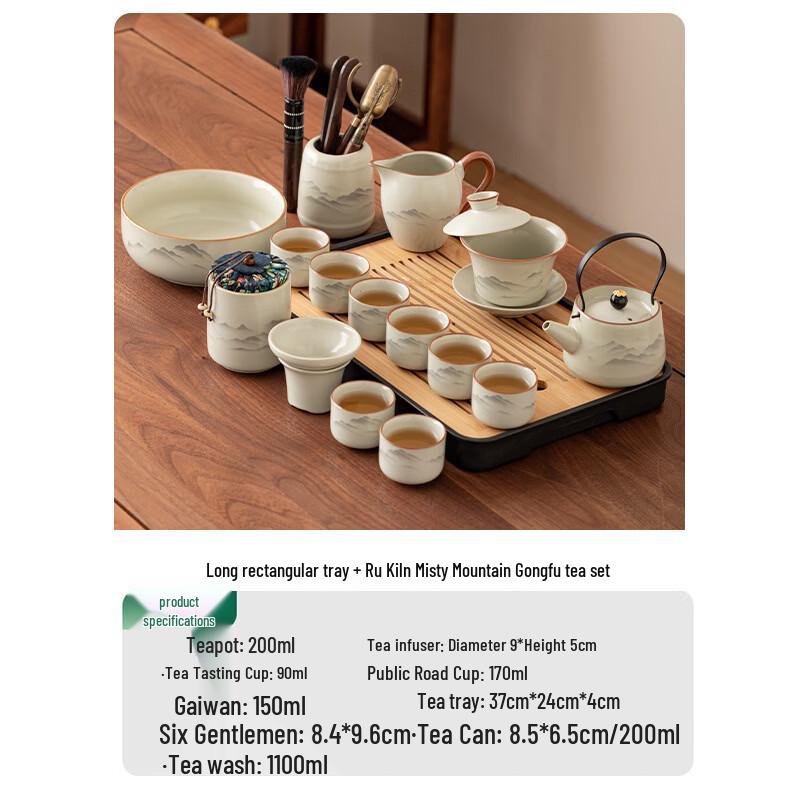 Chaxun Ru Kiln Mist Mountain Beam Handle 15-Piece Gongfu Tea Set