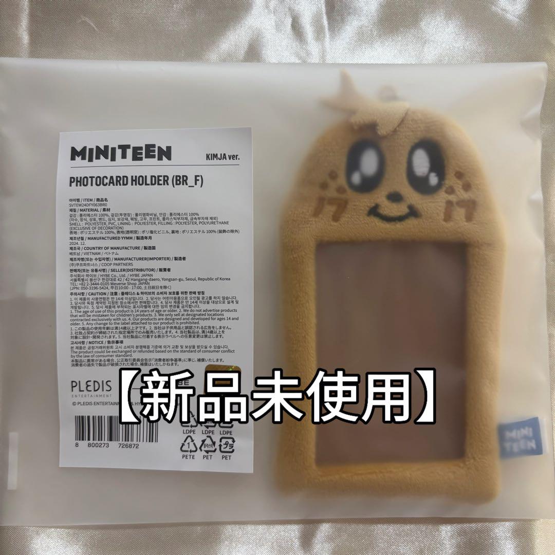 

[USED] Mingyu Photo Card Holder Trading Card Case SEVENTEEN