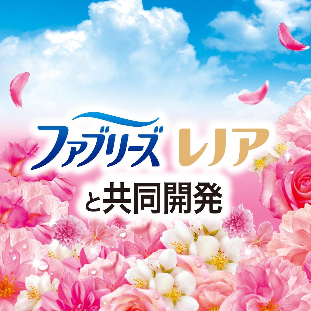 Bold Bold Flüssigwaschmittel mit Stoff Weichspüler, Duft, Nachfüllpackung, Gorgeous Sun und Premium Blossom 690g,