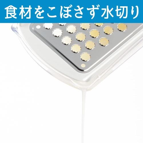 New Kitchen Basics Easy Grater with Draining Function SJ2960