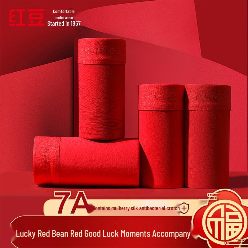 

Мужские боксеры-брифы Hongdou 7A из антибактериального хлопка модала - принт «Благоприятное облако», 4 штуки L