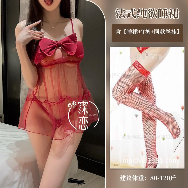 Sex Underwear Mesh Transparent Sexy Temptation Suspender Bow Sexy Suit Abstinence