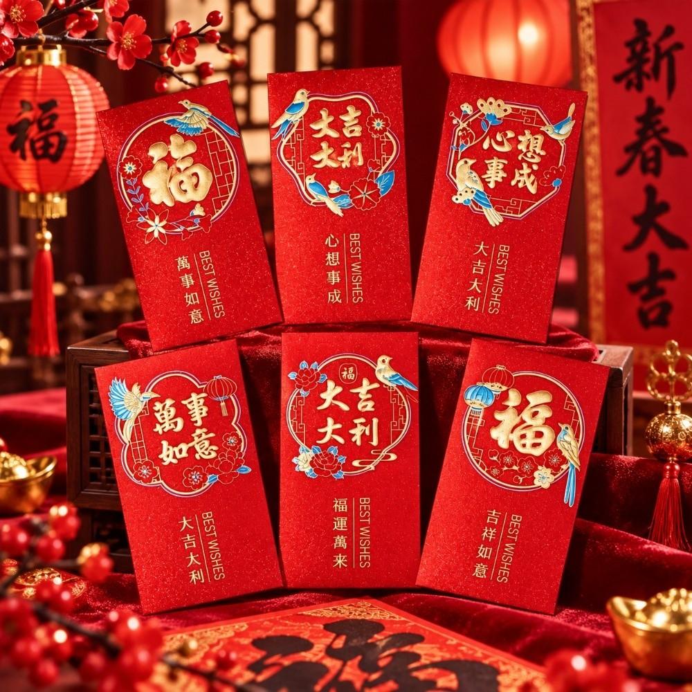 6PCS/Set Lucky New Year Red Packets Gold Foil Design Cash Gift Envelopes  Year of The Sheep