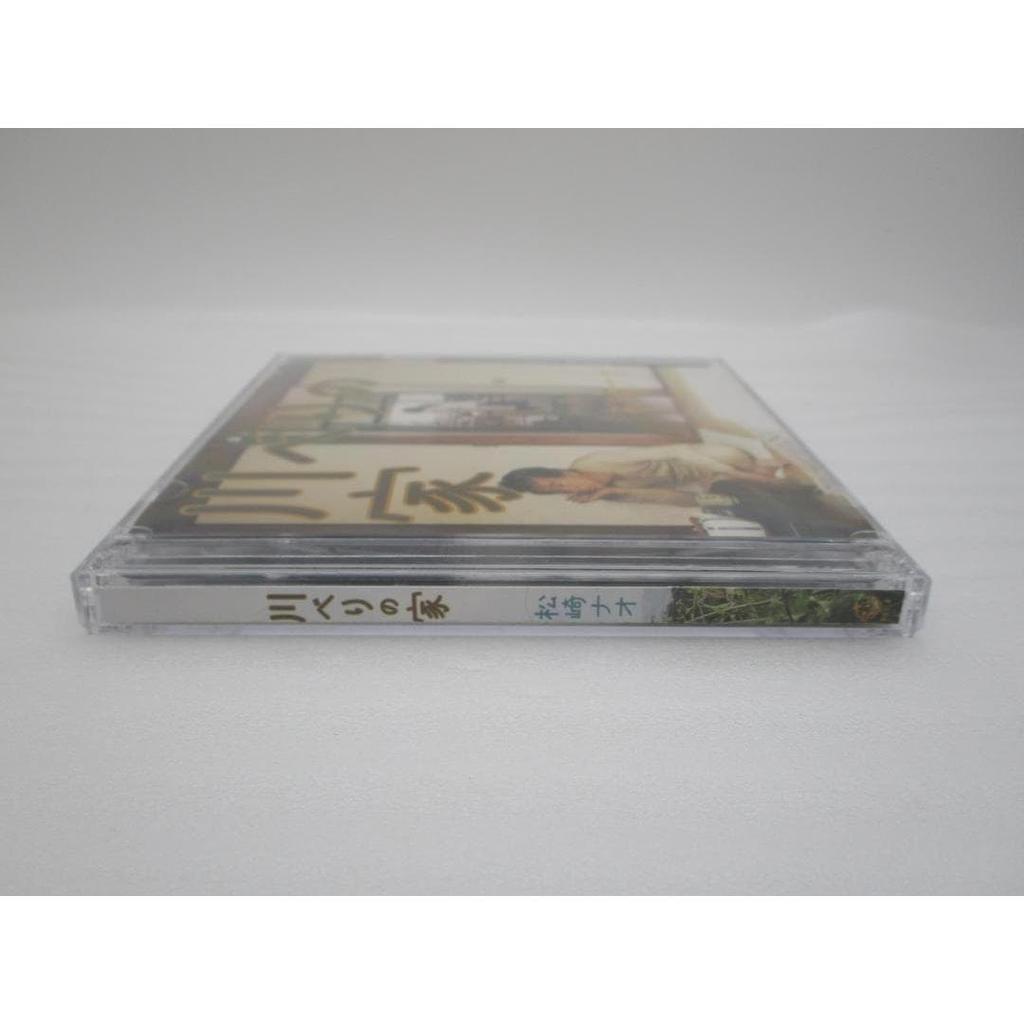 Used Nao Matsuzaki / Kawabe No Ie [ Edition with DVD]