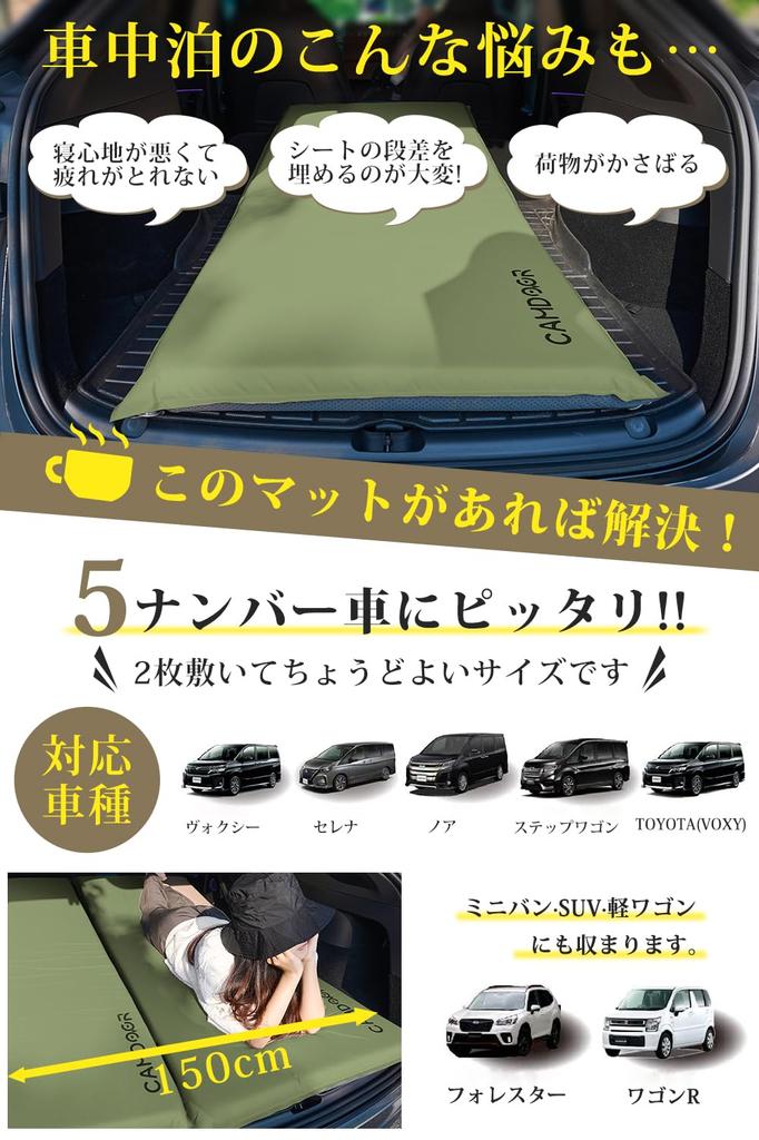 CAMDOOR Camping Thick Inflatable Air Mattress Automatic Extra Wide Inflatable Mattress for Car Automatic Camping Easy To Easy Storage Bag Included