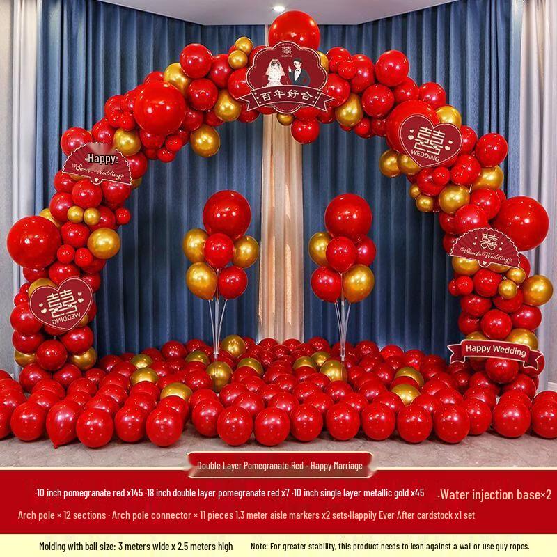 Wedding Balloon Arch Kit