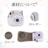 HIYQIN Instax Mini 12/11/9/8+/8 Case, Cute Camera Bag with Shoulder Strap and Back Pocket, PU Leather Cover, Solid White