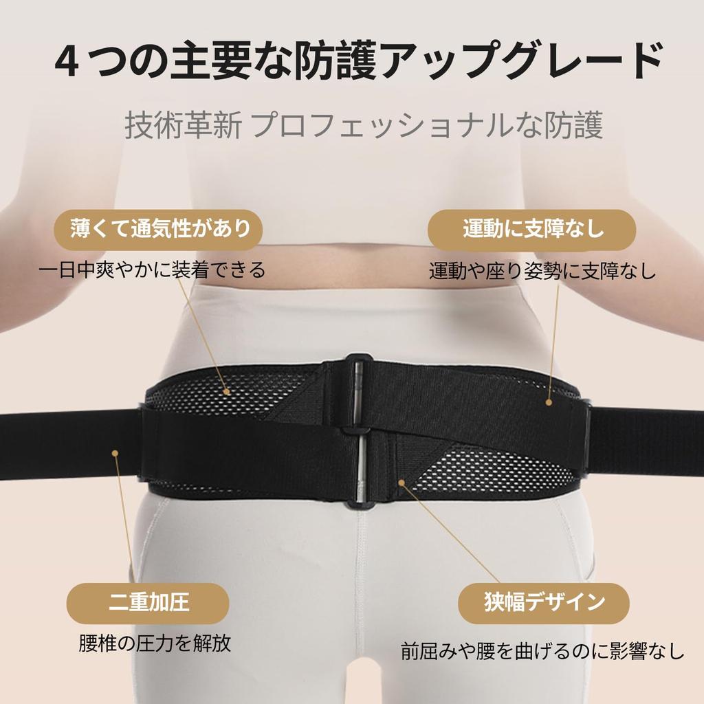 Waist Pelvic Compression Lumbar Compression Stays in Relieves Size Men and Women Belt, Support, Corset, Belt, Support, Support, Place, Straps, Thin,