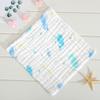 Six-Layer Pure Cotton Baby Bib & Towel Set