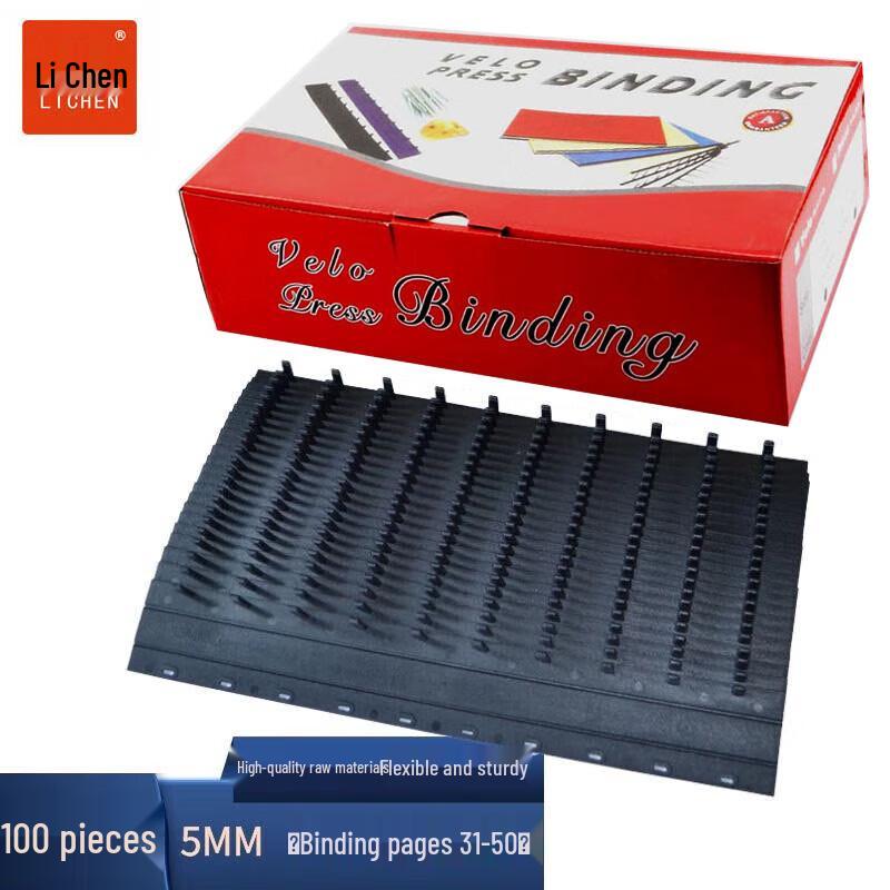 Lichen 10-Hole A4 Document Binding Strips CN plug (adapter included)