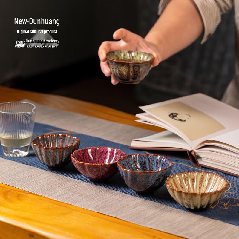 Dunhuang Art Five Rui Ceramic Tea Set Gift Box