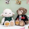 Monkey Dog Foxe Cat Plush Animal Toy Gift For Kids With Crystal Ultra Soft Filling For Birthdays