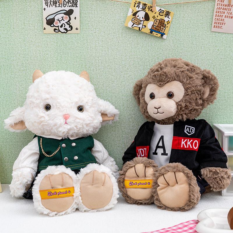 Monkey Dog Foxe Cat Plush Animal Toy Gift For Kids With Crystal Ultra Soft Filling For Birthdays