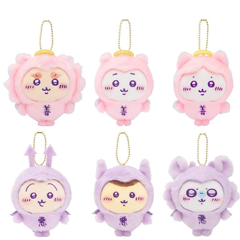 Hachiware Little Chiikawa Bear Angel Devil Good And Evil Series Plush Pendant