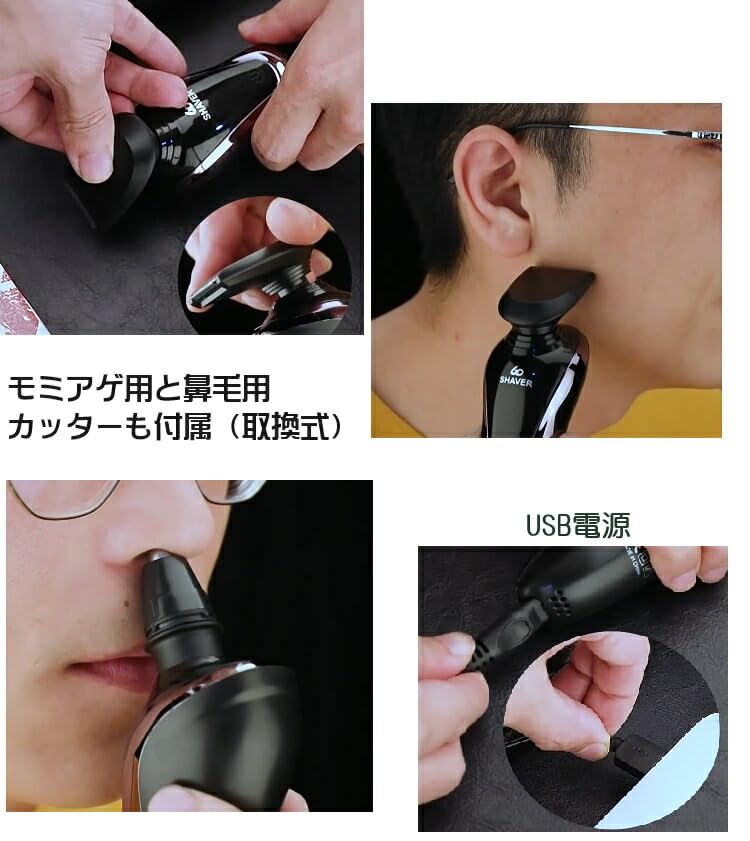 Shaver Beard USB Rechargeable Face Shaver Nose Hair Clipper for Men Women Business Trip Men's Dar-menshaver02