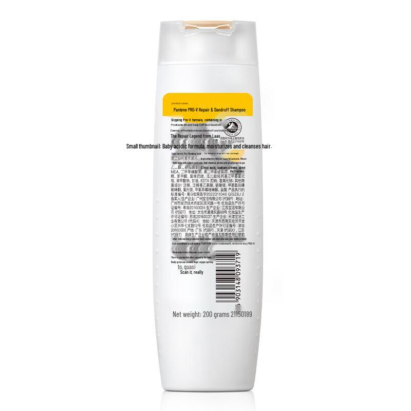 Pantene Strong Roots & Repair Shampoo Set