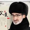 Hat men keep warm in winter, thickened ear protectors, elderly hats, military hats, middle and old cotton hats, outdoor cold protection and warmth