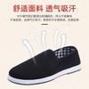 Breathable Summer Canvas Shoes Beijing Cloth Shoes Casual Round Head Beef Tendon Sole Shoes Men's Lasagna Soft Sole Black Cloth Shoes