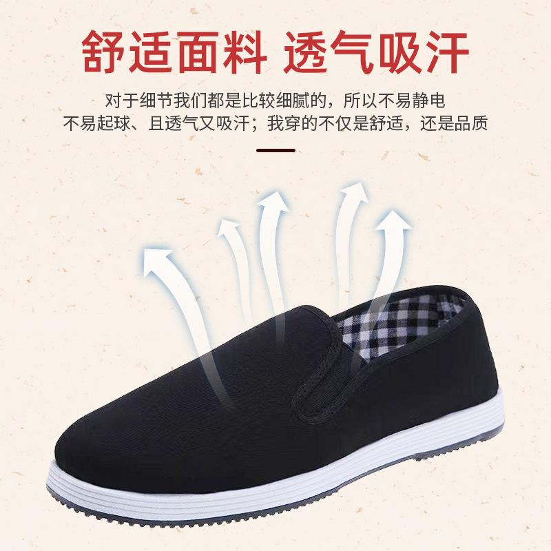 Breathable Summer Canvas Shoes Beijing Cloth Shoes Casual Round Head Beef Tendon Sole Shoes Men's Lasagna Soft Sole Black Cloth Shoes