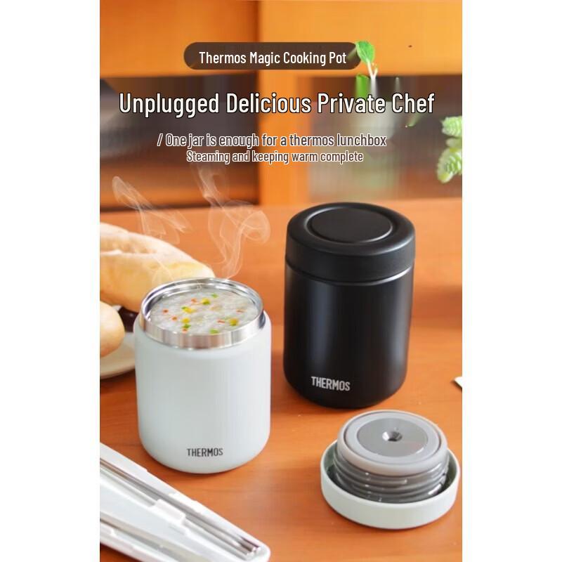 

THERMOS JBR-500 Insulated Food Jar