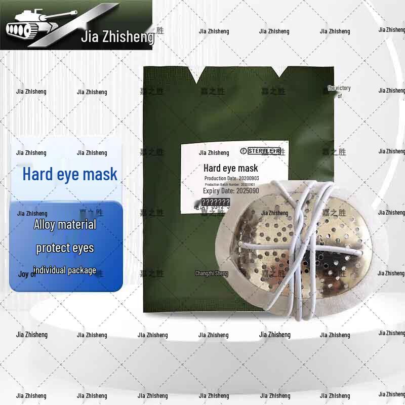 Jiazhisheng Hard Eye Mask