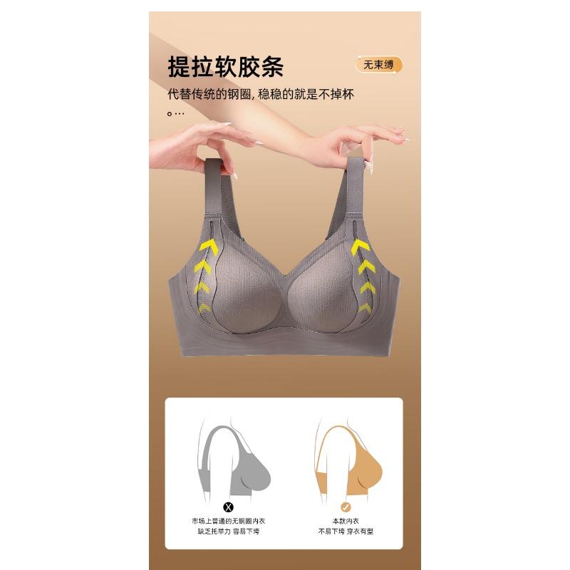 Women Skin Friendly Seamless Gathering Push Up Comfortable Breathable Anti Sagging Bra
