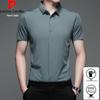 Men's Ice Silk Short Sleeve Casual Business Shirt