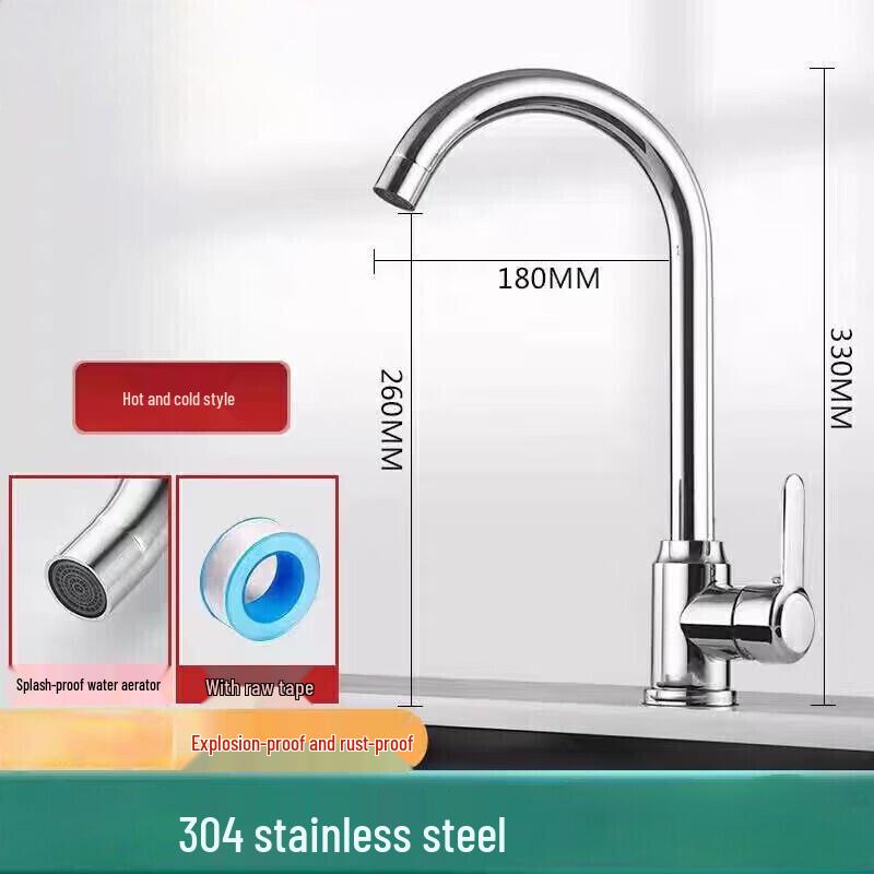 TLXT Hot & Cold High-Arc Kitchen Faucet