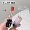 Xiaoyu Haitang Recommends Dual-Use Lipstick, Mirror Lip Gloss, Moisturizing, Long-Lasting, Non-Stick, Non-Fading, Water-Gloss Blush for Students