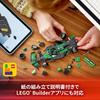 LEGO Speed Champions KICK Sauber F1 Team C44 Race Car Toy Building Blocks for Kids Ages 10-12