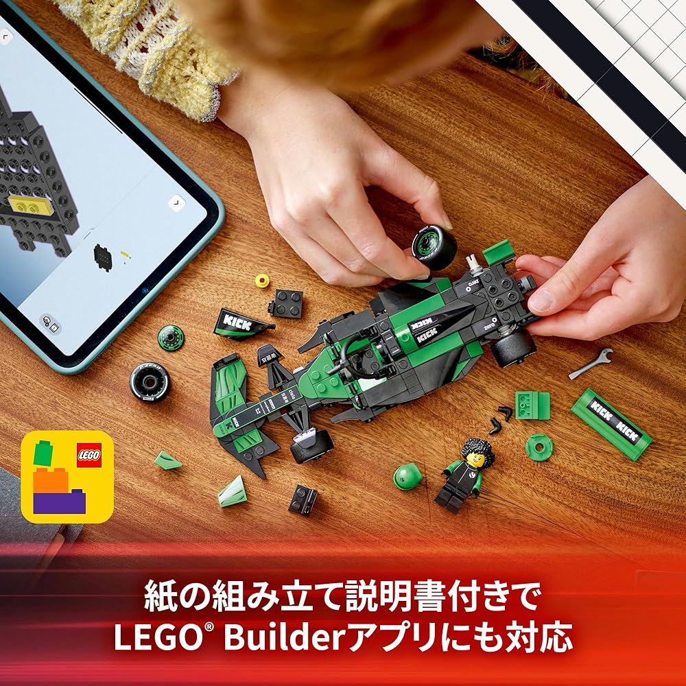 LEGO Speed Champions KICK Sauber F1 Team C44 Race Car Toy Building Blocks for Kids Ages 10-12