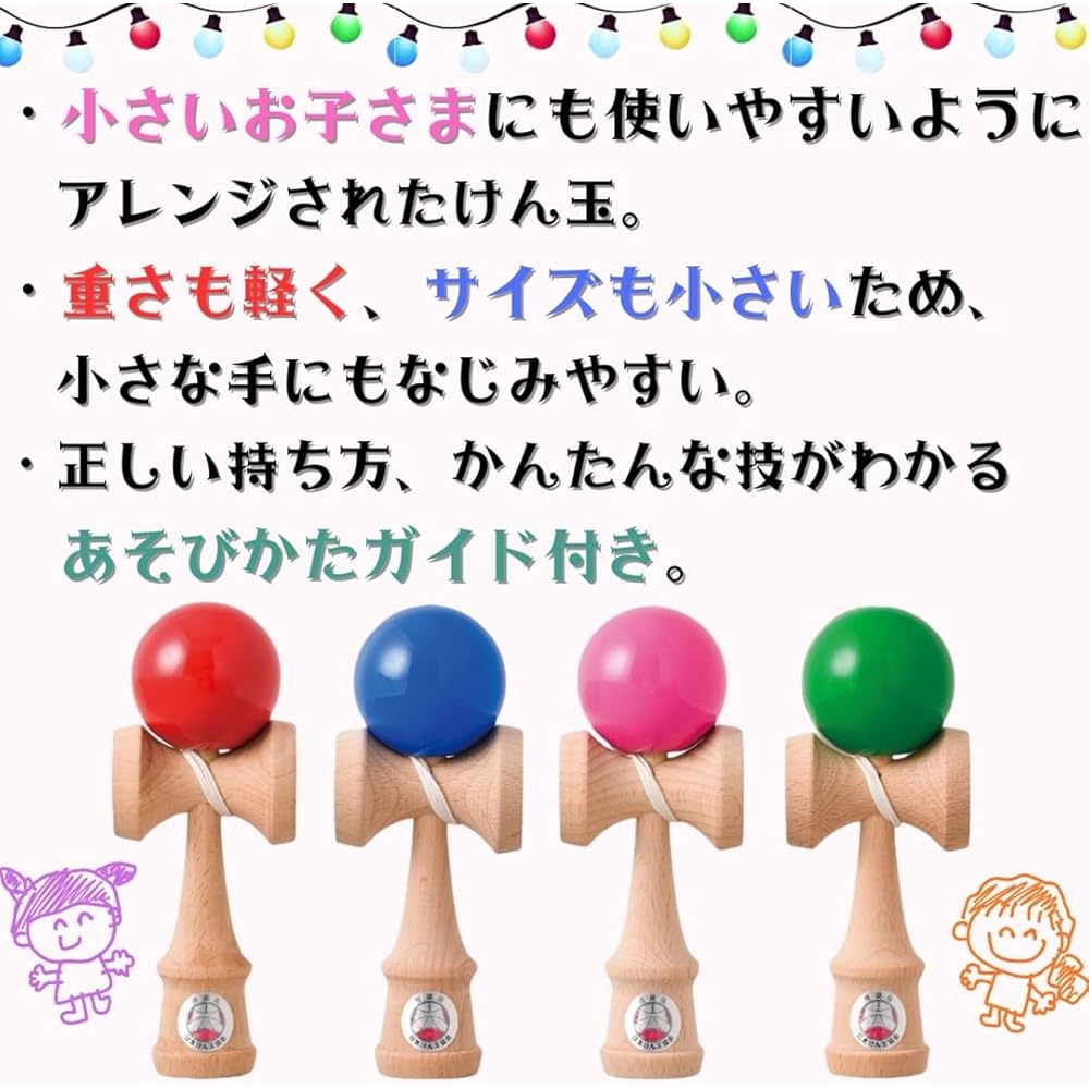 Gentosha Kendama Beginner Edition Pink One Size Toy