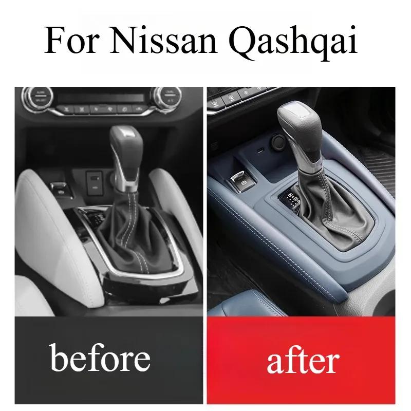 For Nissan Qashqai -2025 Center Console Panel Protective Cover Water Cup Holder Silicone Pad Whole Pad Interior Accessories