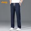 Jeep Men's Lyocell Tencel Summer Breathable Straight-Leg Pants