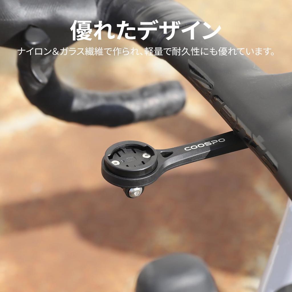COOSPO MT6S Cycle Computer Mount for and XOSS Cycle Compatible with GoPro and Bike Durable and Lightweight Road Bike Race Mount Bryton, Garmin, Wahoo,