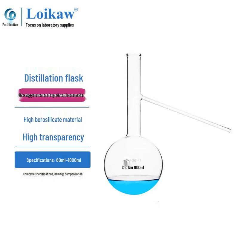 Shu Niu Branched Distillation Flask 125ml