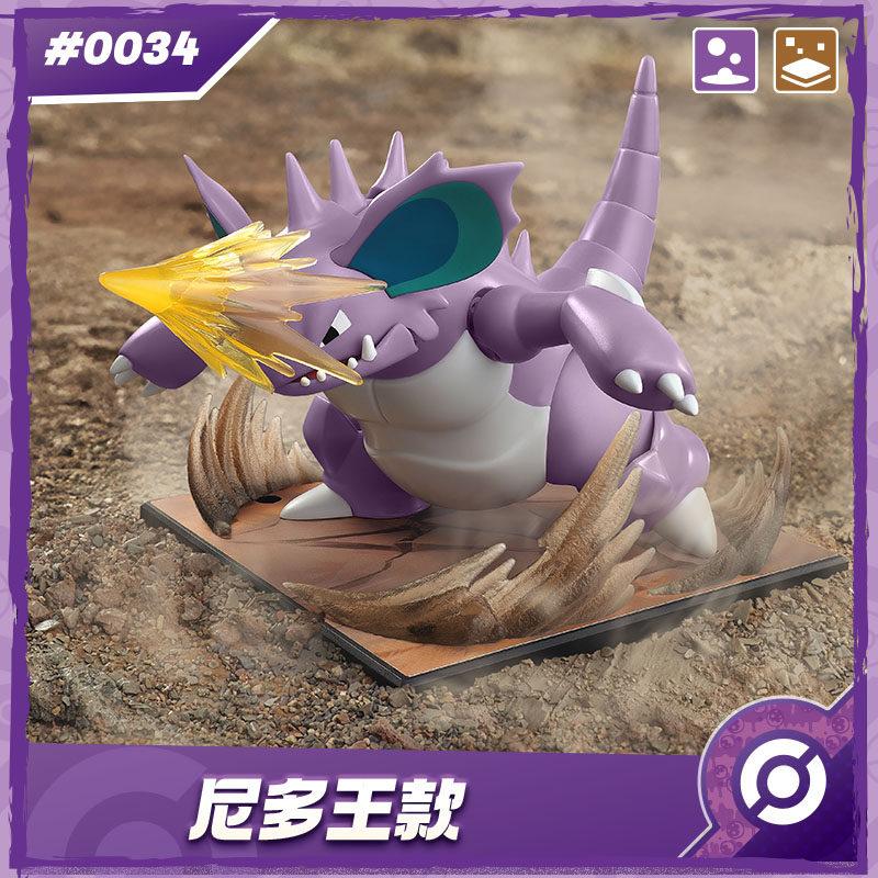 Blokees Pikachu Eevee Charmander Charizard Greninja Meowscarada Ceruledge Cartoon Characters Building Block Toy