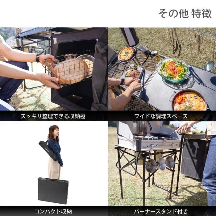DOD Cooking King All-in-One Kitchen Medium with Heat-Resistant Mesh & Storage Shelf TB5-723-BK Black
