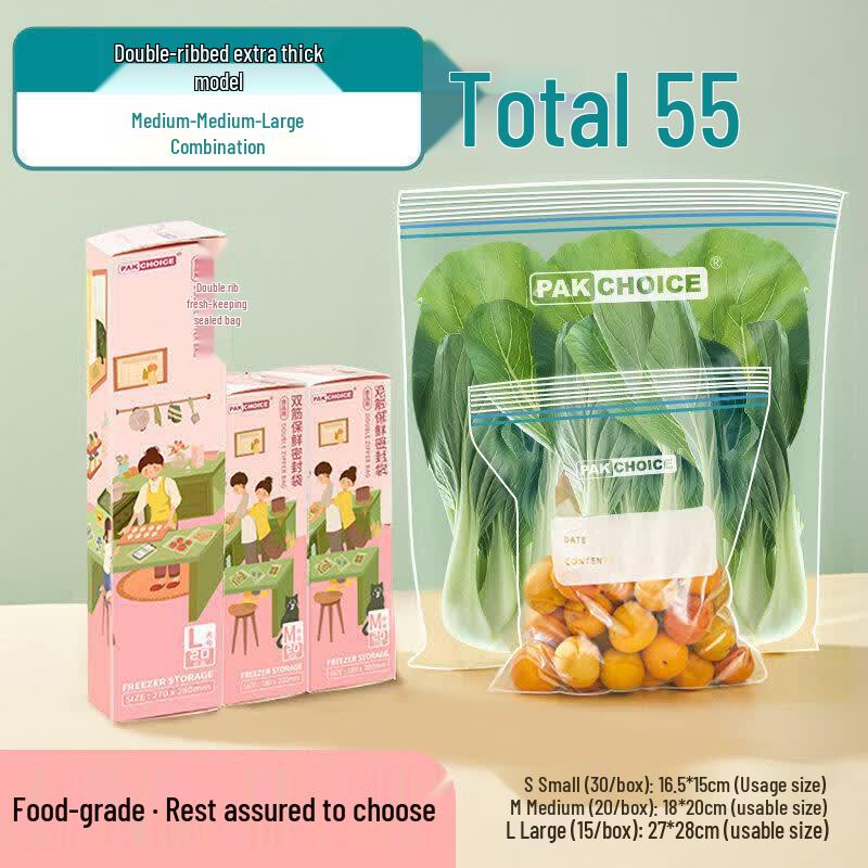 Qiwei Food-Grade Fresh-Keeping & Freezer Bags