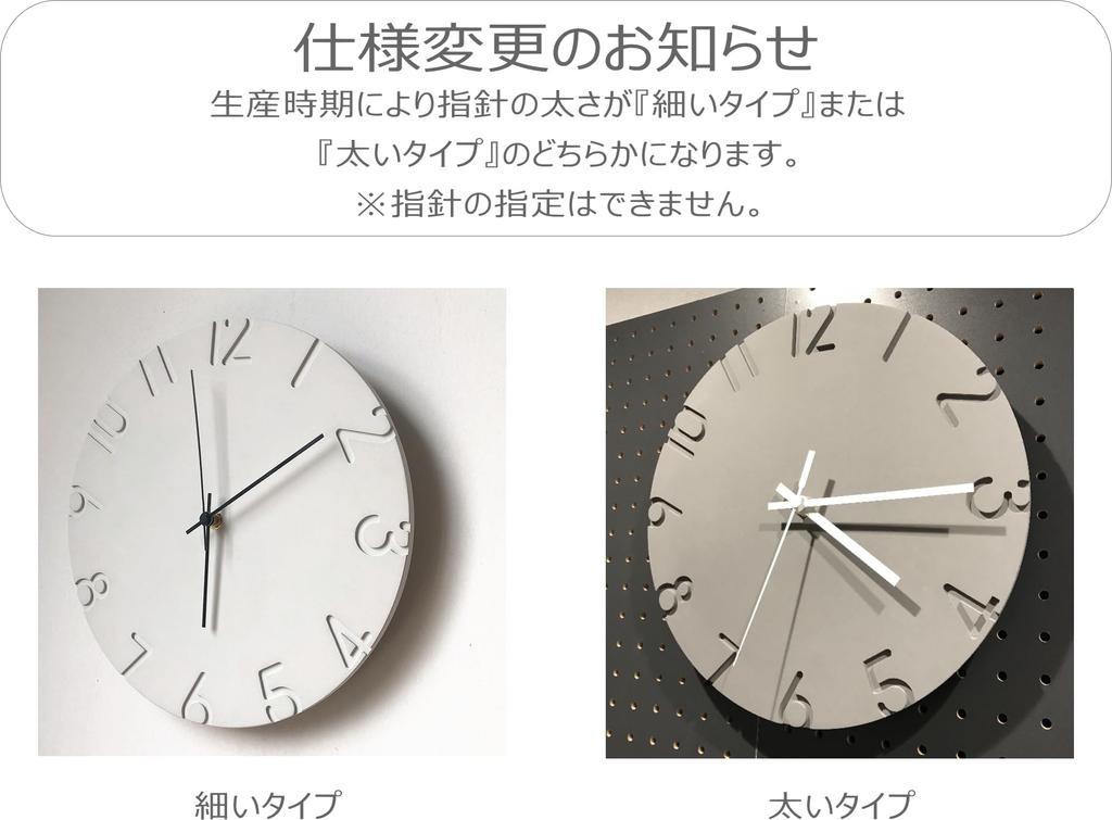 GREEM MARKET GMS02484 Wall Clock - Modern, Minimalist, Nordic Design, Stylish, Simple, Inorganic, Made of Cement Concrete, Industrial Style,
