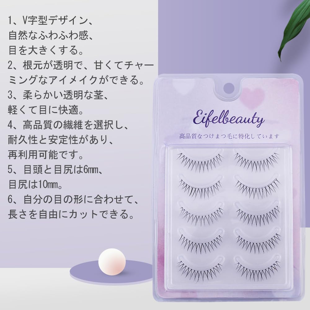 Popular false with transparent Reusable false Handmade in 5 pairs per Popular false eyelashes, natural-looking, stems. eyelashes. Korea. set.