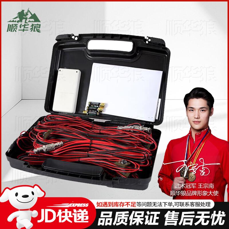 Shunhualang Spotlight Training Equipment Box