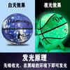 Pallone da Basket Luminescente PU Pelle Morbida Resistente per Esterno Antiscivolo Taglia 5 6 7 Bambini Adolescenti Adulti