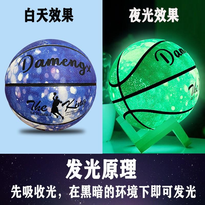 Pallone da Basket Luminescente PU Pelle Morbida Resistente per Esterno Antiscivolo Taglia 5 6 7 Bambini Adolescenti Adulti